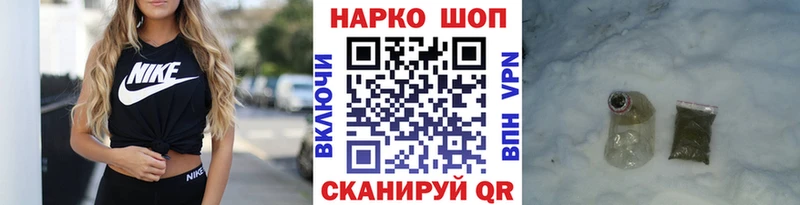 Названия наркотиков Куровское Бошки Шишки  Cocaine  Альфа ПВП  Мефедрон  Галлюциногенные грибы  ГАШИШ 