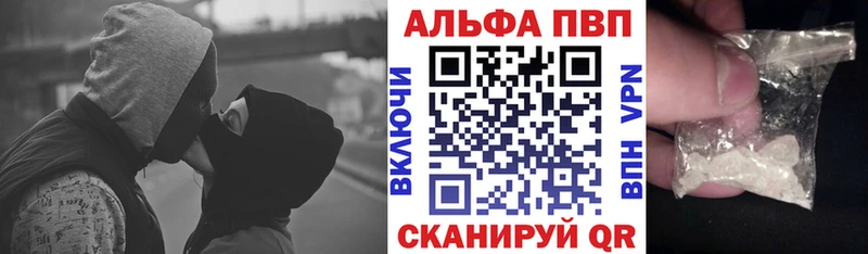 как найти закладки Куровское KRAKEN tor Alfa_PVP Crystall