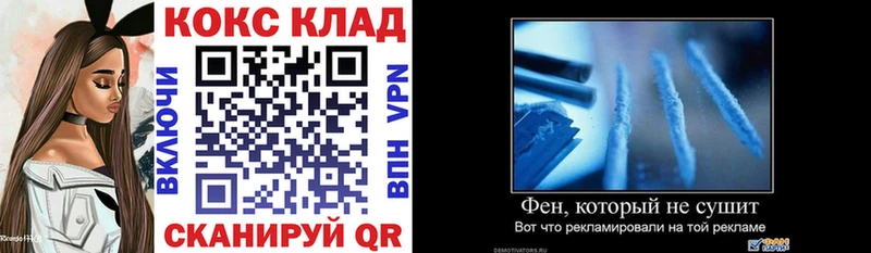 Кокаин Columbia  Куровское 
