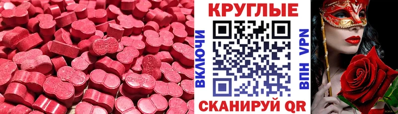 darknet официальный сайт  кракен ТОР  Куровское  ЭКСТАЗИ 99% 