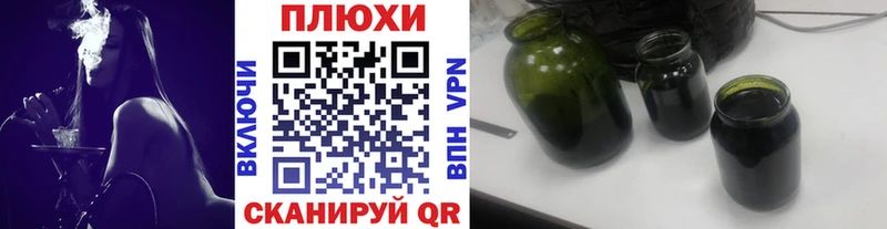 даркнет сайт  Куровское  ГАШИШ Cannabis 
