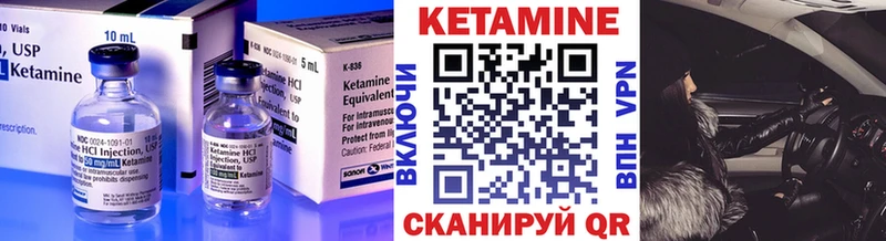 КЕТАМИН VHQ  кракен ONION  Куровское 