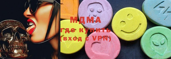 кокаин колумбия Абдулино