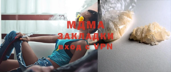 кокаин колумбия Абдулино
