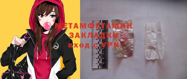 а пвп мука Абаза