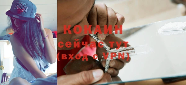 кристаллы Алексеевка
