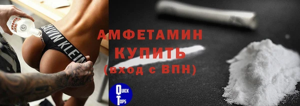 а пвп мука Абаза