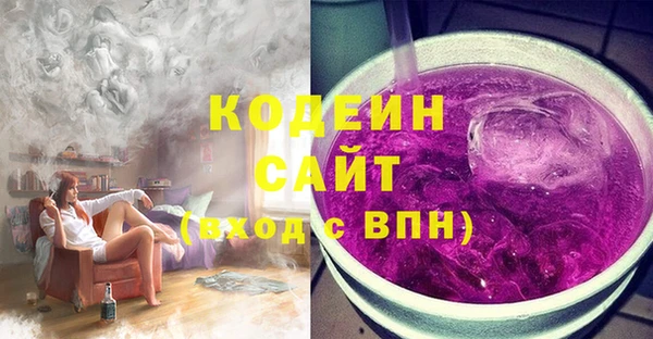 хмурый Абинск