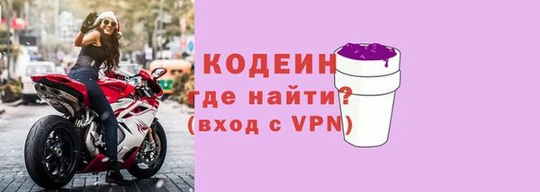 хмурый Абинск