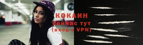 кокаин колумбия Абдулино