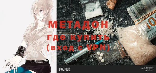 кристаллы Алексеевка