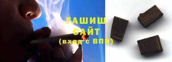 кристаллы Алексеевка