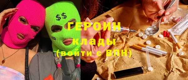 кокаин колумбия Абдулино