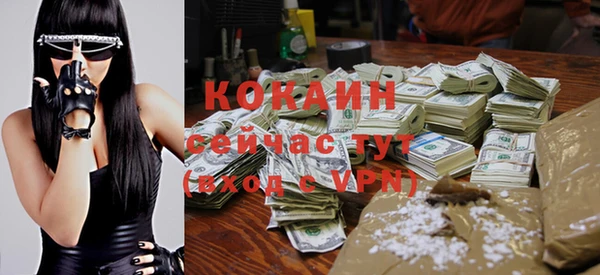 кокаин колумбия Абдулино