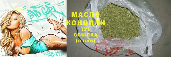 а пвп мука Абаза