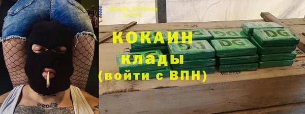 кокаин колумбия Абдулино