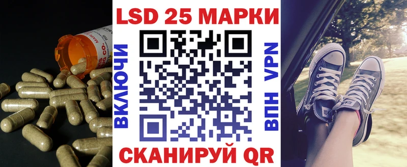 LSD-25 экстази ecstasy  цены наркотик  Куровское 