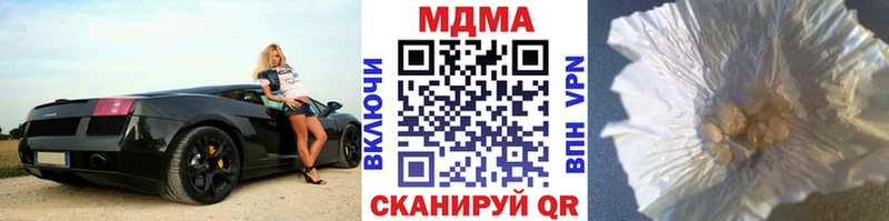где можно купить наркотик  Куровское  MDMA VHQ 
