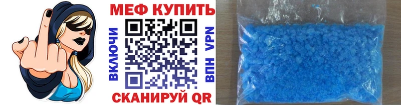нарко площадка официальный сайт  Куровское  Меф 4 MMC  цены  