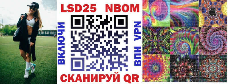 купить   Куровское  Наркотические марки 1,5мг 