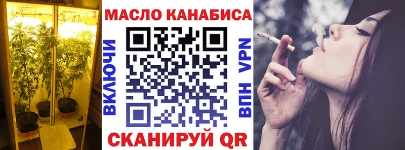 ТГК концентрат  Куровское 