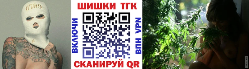 Конопля THC 21%  Куровское 